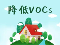 年終總結：2023國家級涉VOCs政策匯總分析