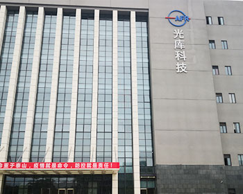 珠海光庫(kù)科技采購(gòu)蝶萊通風(fēng)柜案例