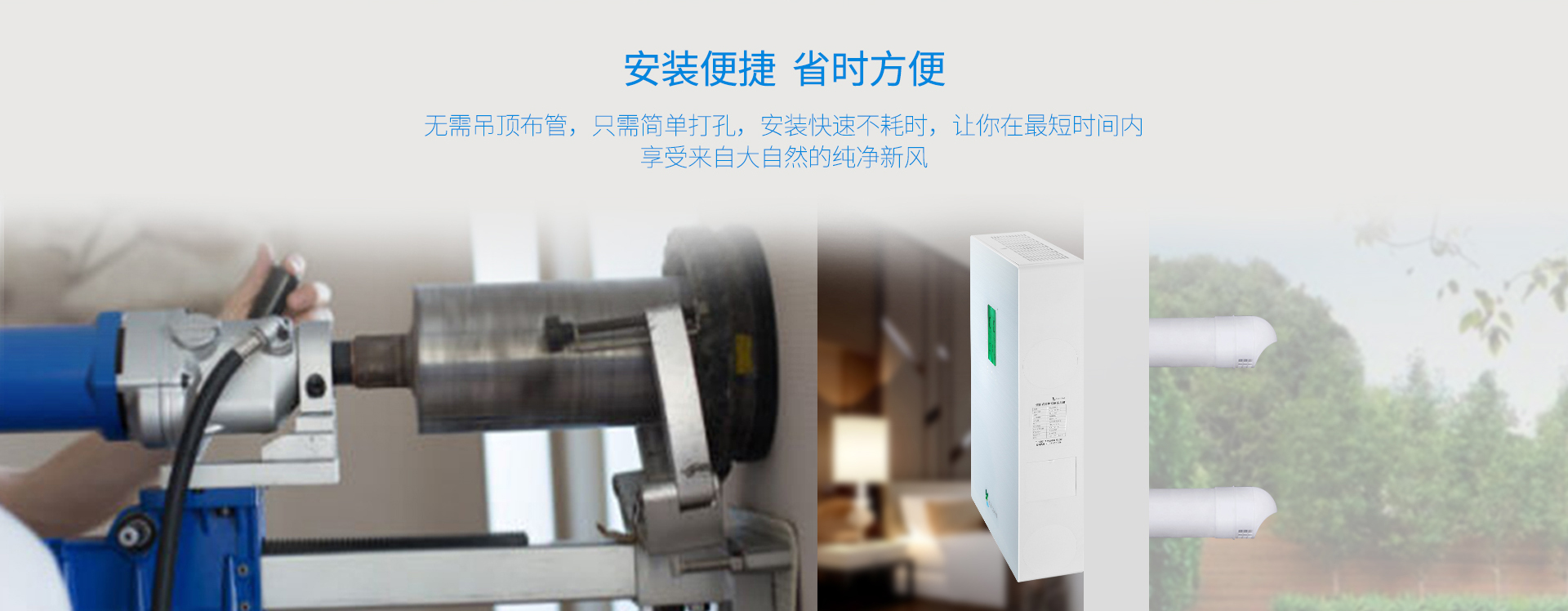 安裝便捷，省時(shí)方便